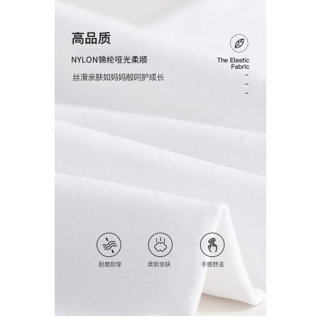 Dziecięce rajstopy taneczne – miękkie, elastyczne i trwałe | LeAnKa